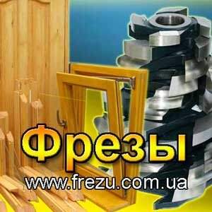 Набор фрез для мебельных фасадов на универсальных фрезерных и четырехсторонних станках.